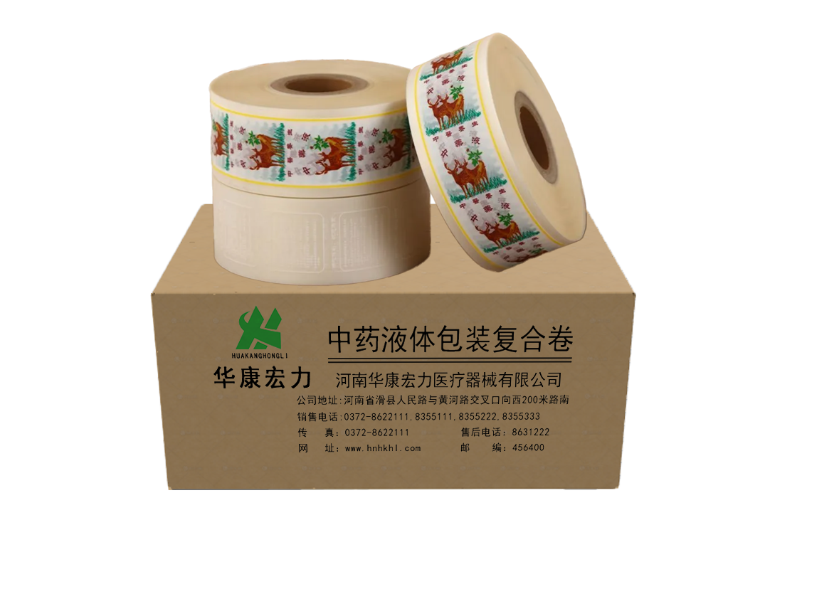 河南华康宏力医疗器械有限公司,中药熏蒸治疗机,中药熏蒸床,中药熏蒸仪,艾灸仪,净烟艾灸仪,净烟艾灸床,智能艾灸仪,中医艾灸床,扶阳灸,多功能牵引床,中药熏蒸机,中药煎药机,智能蜡疗机,成人康复设备,红外按摩床,脊柱梳理床